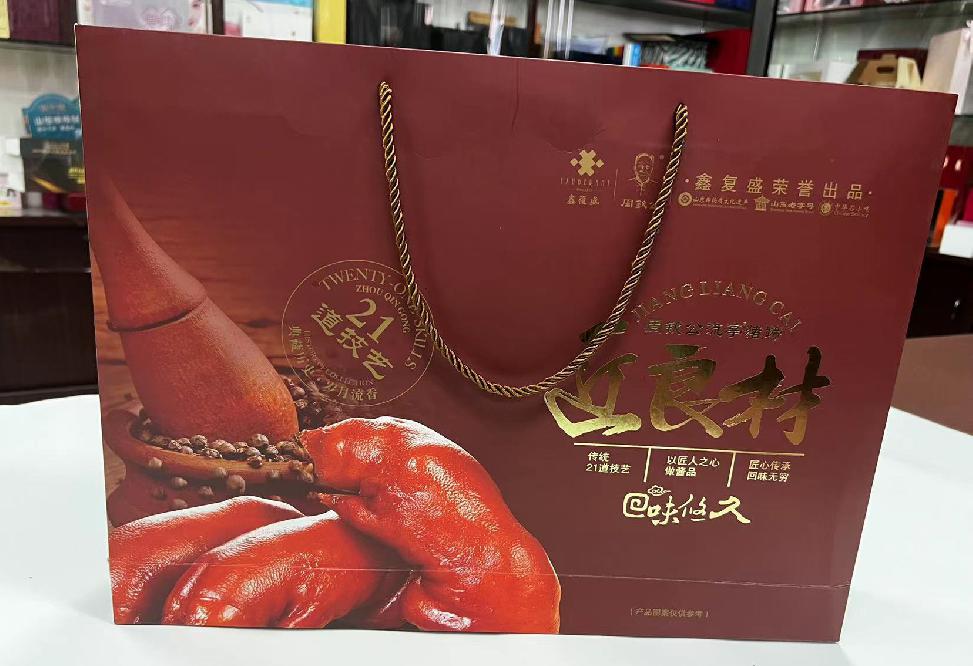 南沙礼品盒定制